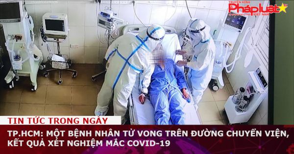 TP.HCM: Một bệnh nhân tử vong trên đường chuyển viện, kết quả xét nghiệm mắc COVID-19