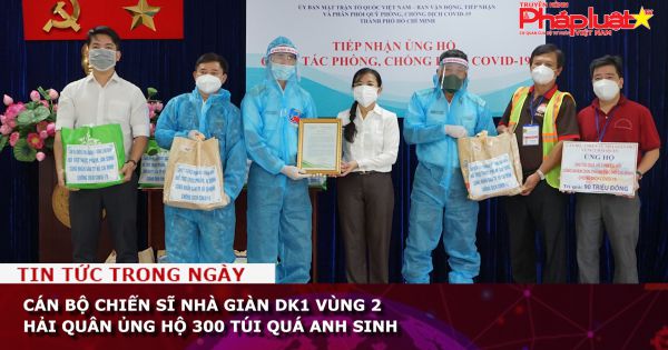 Cán bộ chiến sĩ Nhà giàn DK1 Vùng 2 Hải quân ủng hộ 300 túi quá an sinh