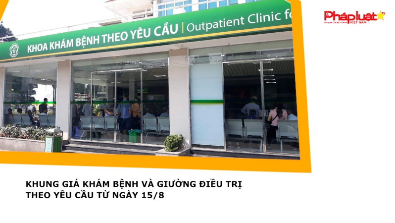 Khung giá khám bệnh và giường điều trị theo yêu cầu từ ngày 15/8