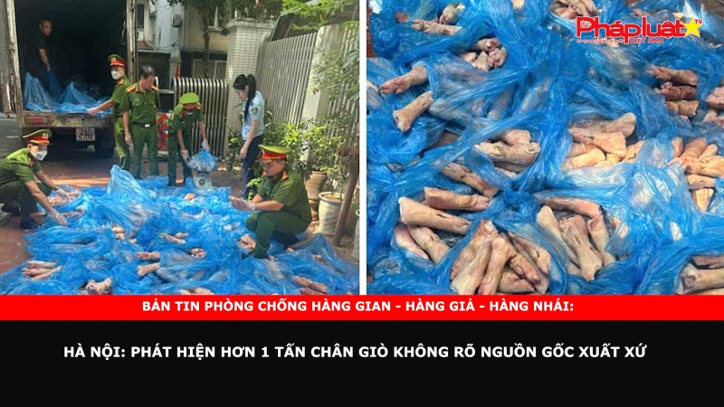 Bản tin chung tay cùng doanh nghiệp phòng chống Hàng gian- Hàng giả- Hàng nhái ngày 21/10/2024 - Hà Nội: phát hiện hơn 1 tấn chân giò không rõ nguồn gốc xuất xứ